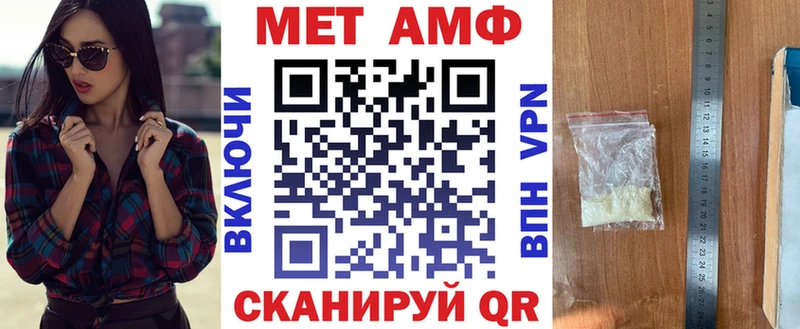 АМФЕТАМИН Premium  купить наркотик  Агрыз 