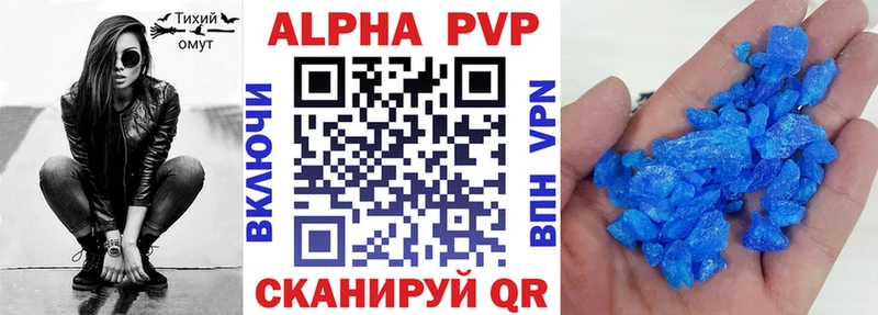 А ПВП кристаллы  гидра вход  Агрыз 