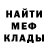 МЕТАДОН белоснежный Igor Svistun