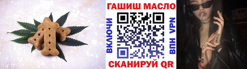 Cannafood марихуана даркнет сайт Агрыз