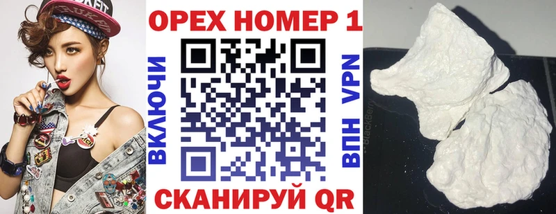 Cocaine 97%  Агрыз 