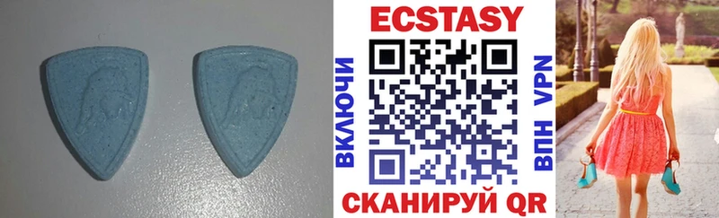 Экстази VHQ  дарнет шоп  Агрыз 