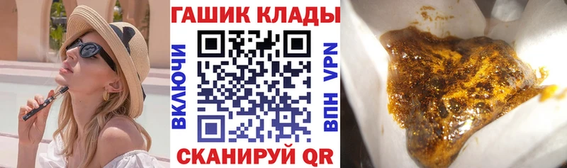 ГАШ 40% ТГК  omg ONION  нарко площадка клад  Агрыз 