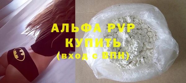 метамфетамин Костерёво