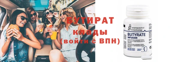 метамфетамин Костерёво