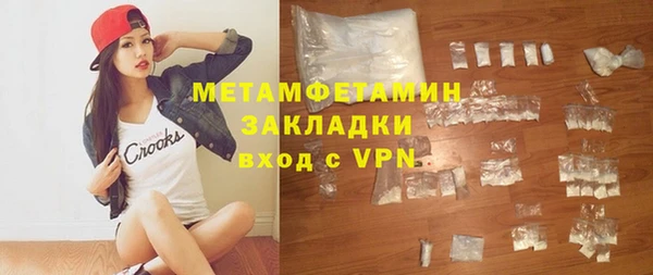 мяу мяу мука Коряжма