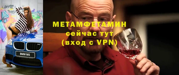 метамфетамин Костерёво