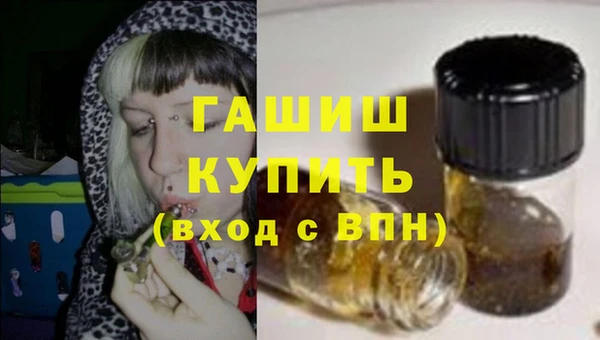 метамфетамин Костерёво