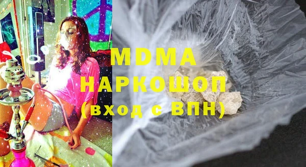 метамфетамин Костерёво
