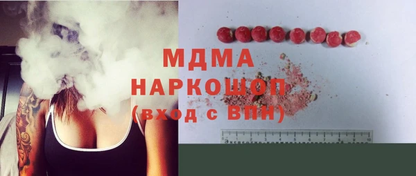 метамфетамин Костерёво