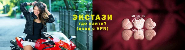 метамфетамин Костерёво