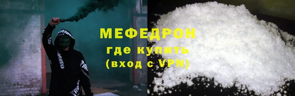 метамфетамин Костерёво