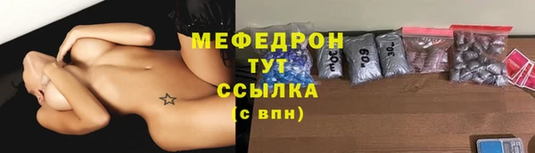 метамфетамин Костерёво