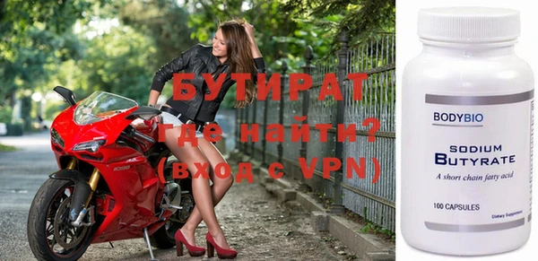 метамфетамин Костерёво