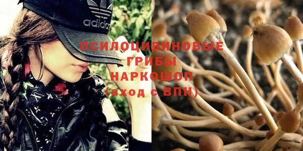метамфетамин Костерёво