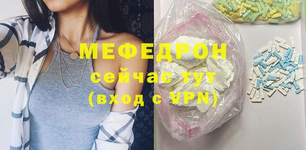 метамфетамин Костерёво