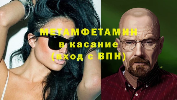 мяу мяу мука Коряжма