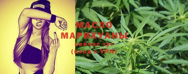 метамфетамин Костерёво