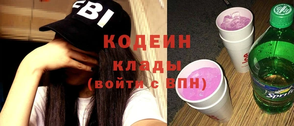 метамфетамин Костерёво