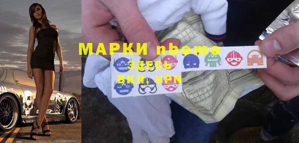 метамфетамин Костерёво