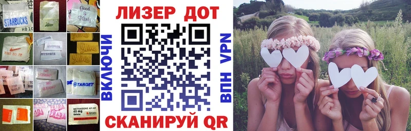 Лсд 25 экстази ecstasy  Агрыз 