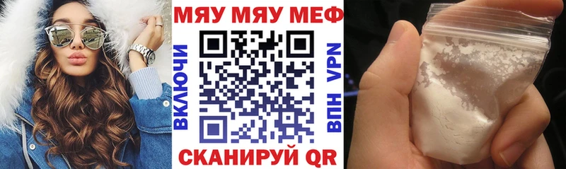МЕФ VHQ  Агрыз 