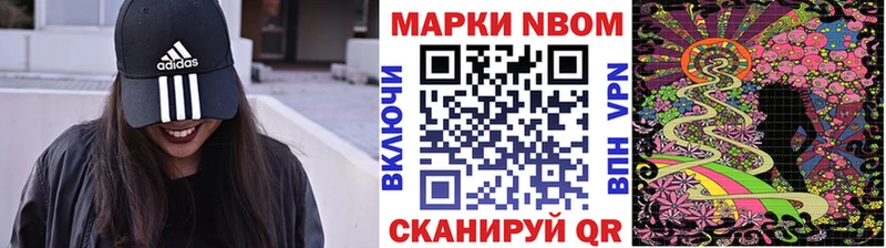 Марки N-bome 1,5мг  kraken как войти  Агрыз  как найти  